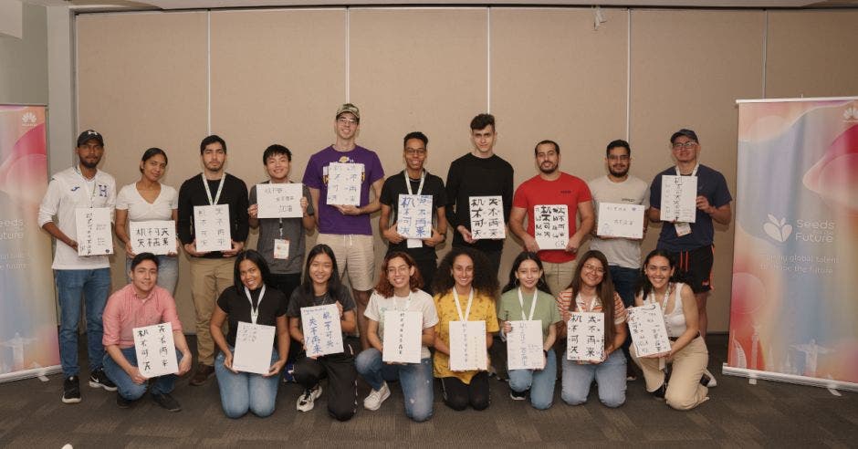 oportunidad alto nivel jóvenes costarricenses deseen mejorar habilidades inmersión competitivo mercado laboral tecnológico huawei lanza invitación estudiantes carreras relacionadas tics unirse programa seeds for the future